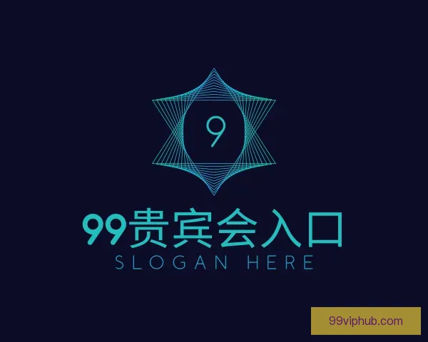 知道99贵宾会入口