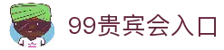 客户端下载